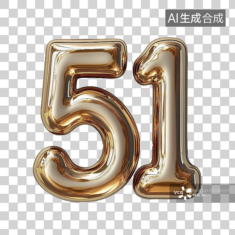 【AI数字艺术】免扣元素数字“5.1”的3d图标图片素材