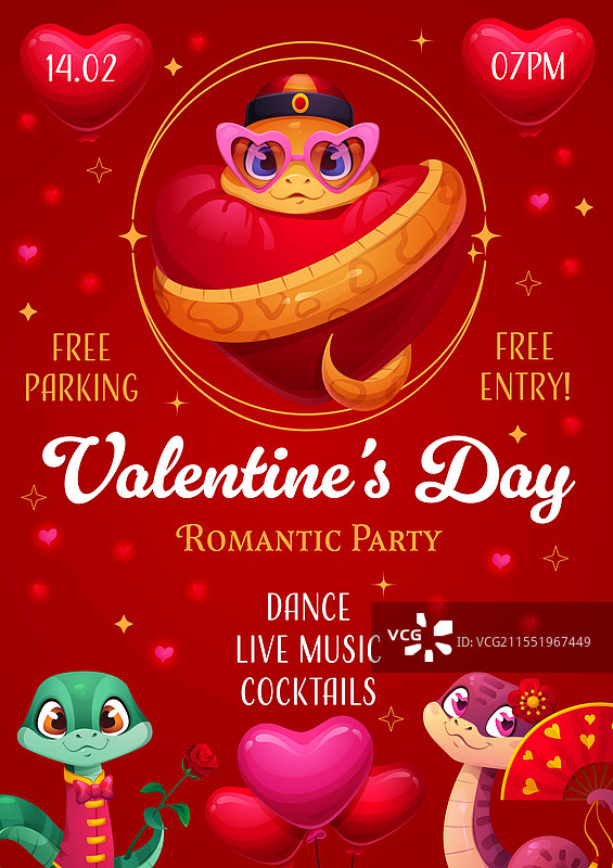 情人节派对传单，卡通蛇与心形图案图片素材
