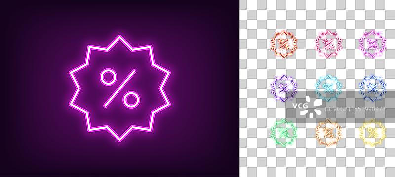 霓虹折扣徽章图标集，发光霓虹灯效果图片素材