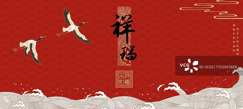 中式红色仙鹤海浪展板设计图片素材