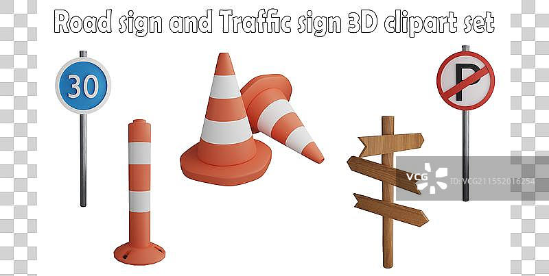 道路标志和交通标志剪贴画元素图片素材