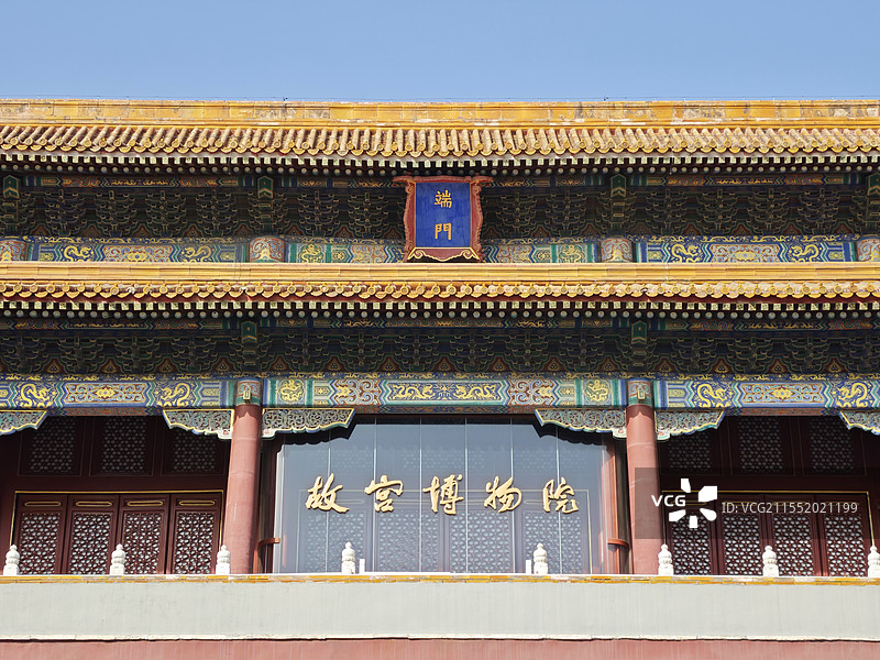 端门#北京故宫博物院图片素材
