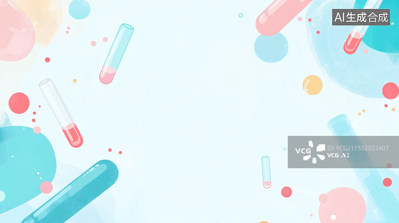 【AI数字艺术】卡通健康医疗背景两侧图片素材