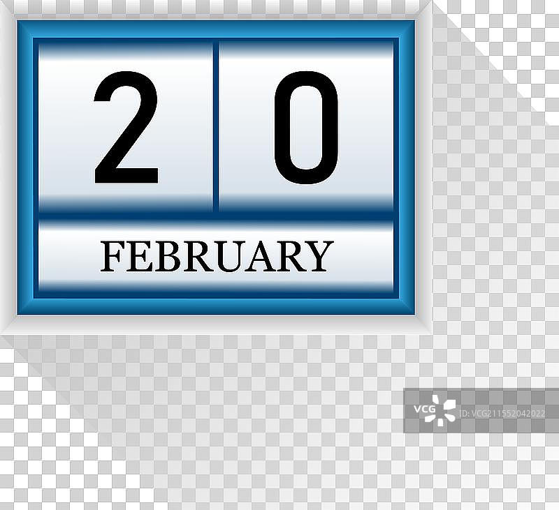 2月20日平面日历图标图片素材