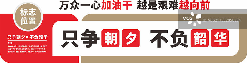 党建文化墙图片素材