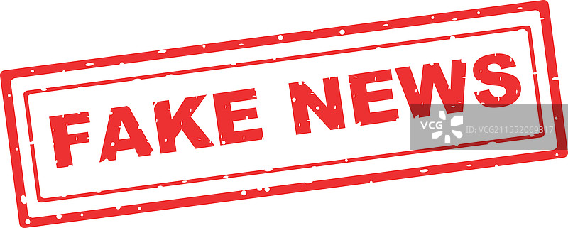 假新闻印章图片素材