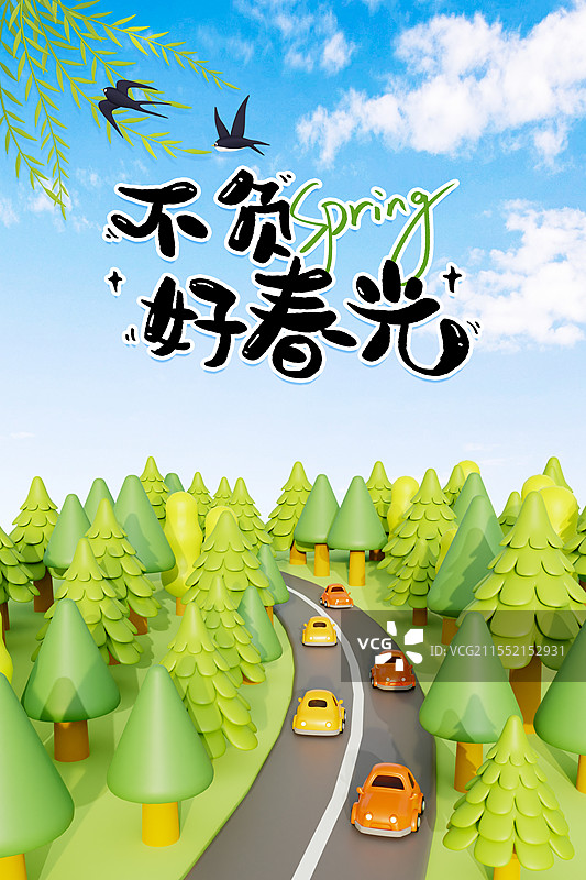 3D渲染的在森林里穿梭的汽车春天绿色树林蓝天白云春天海报模板图片素材