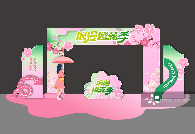 樱花节龙门拱门门头门楼开幕仪式美陈布置图片素材