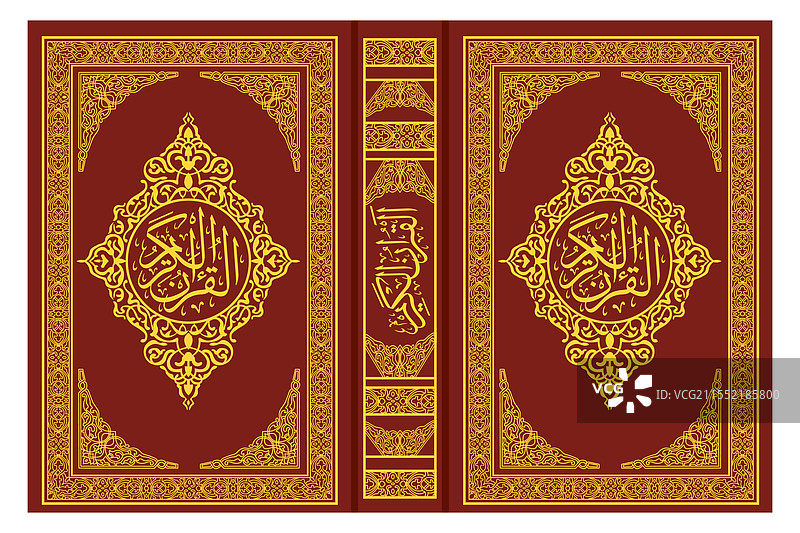 《古兰经》封面图片素材