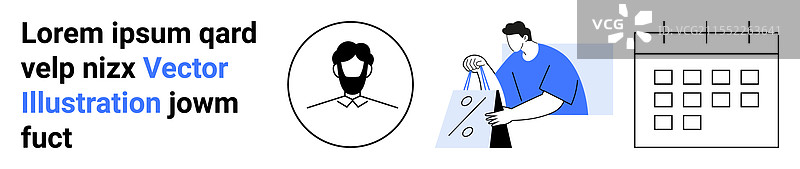 男性购物头像和日历图片素材