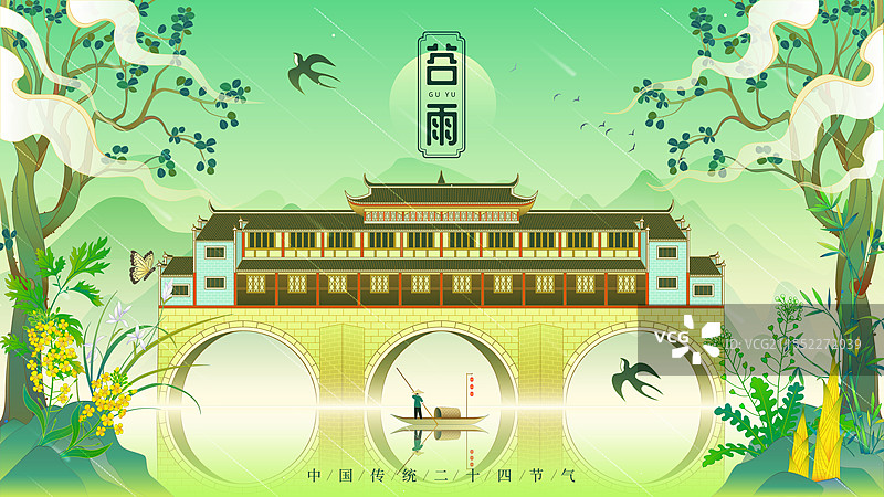 湘西凤凰古城春天雨水国风插画图片素材