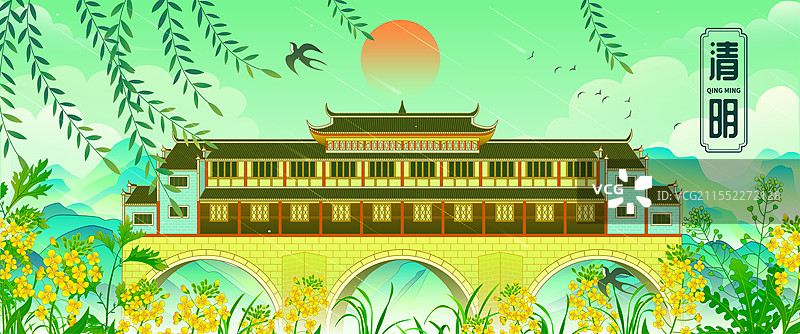 湘西凤凰古城春天雨水国风插画图片素材