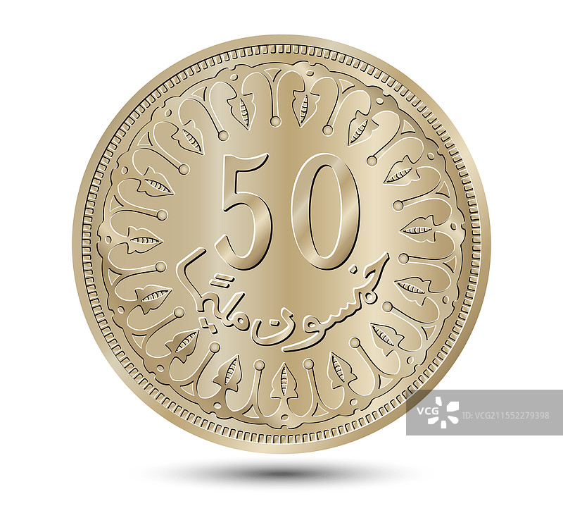 突尼斯50毫米硬币在白色背景上孤立展示图片素材