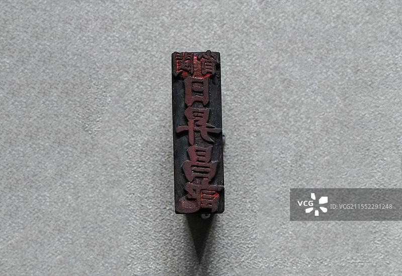 山西博物院“天下晋商”展：平遥日昇昌票号牛角印章（清，山西博物院藏）图片素材