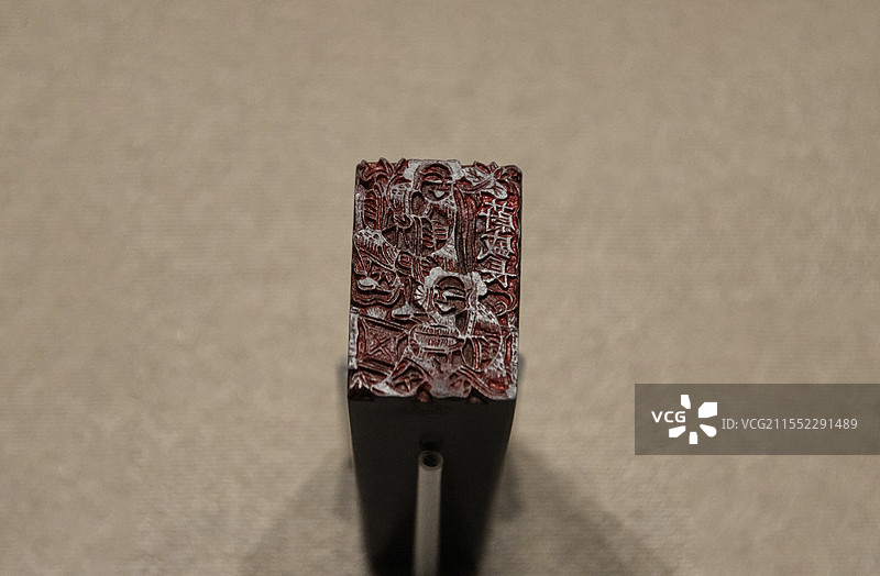 山西博物院“天下晋商”展：平遥蔚盛长票号“蔚盛长记”印章（山西博物院藏）图片素材