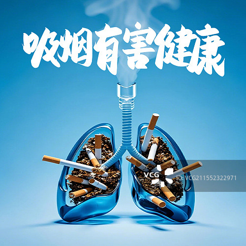 【AI数字艺术】3D亚克力赛博风世界无烟日海报banner公众号封面图图片素材