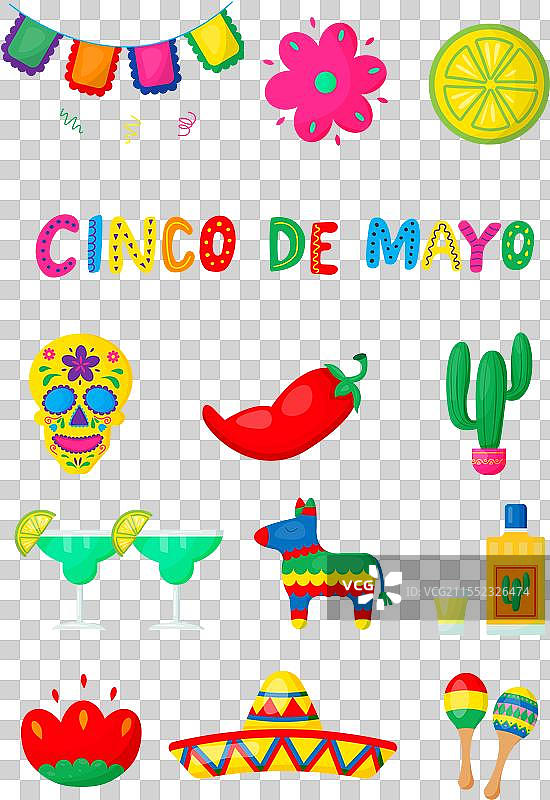 五月五日海报，骷髅，龙舌兰，仙人掌图片素材