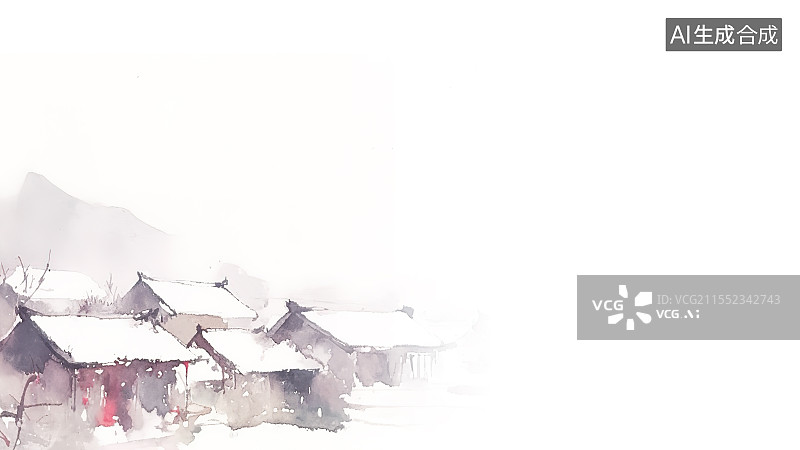 【AI数字艺术】水墨画背景左下，冬天下大雪的天气 一排平房屋群 房顶地面树枝上厚厚的积雪图片素材