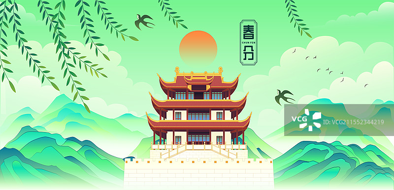 湖南长沙天心阁春天国风矢量插画图片素材