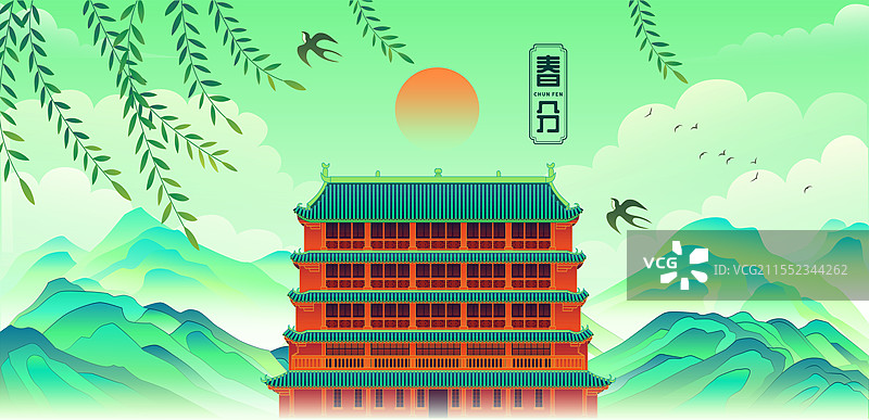广州镇海楼春天国风矢量插画图片素材