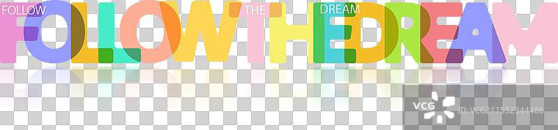 追随梦想，激励学习的座右铭图片素材