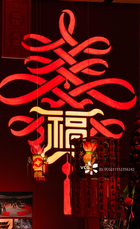 中国结 福字图片素材