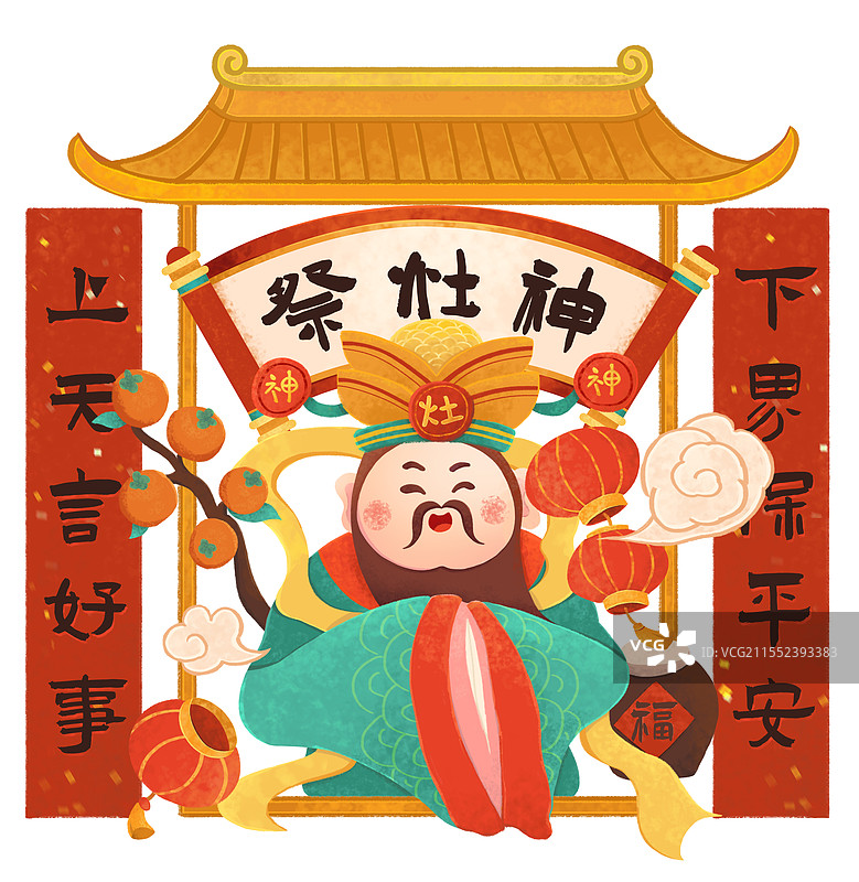 祭灶王爷图片素材