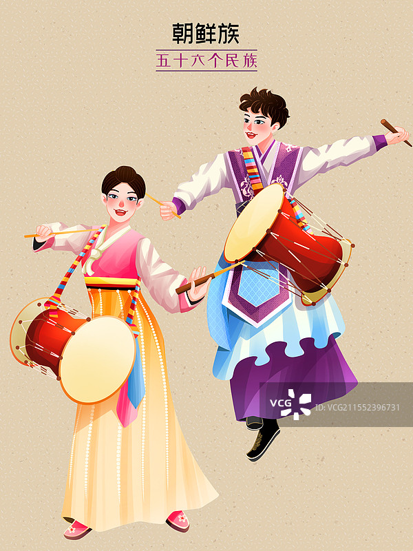五十六个民族之朝鲜族少年少女插画图片素材