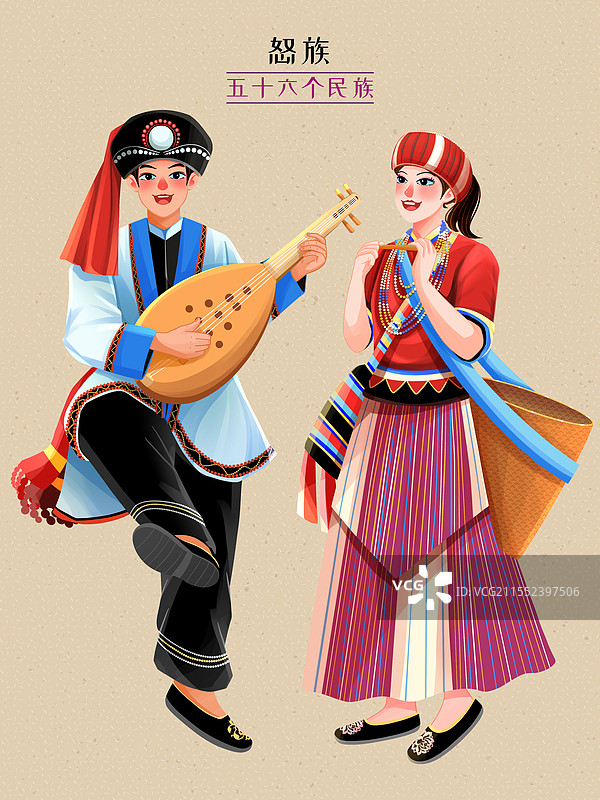 五十六个民族之怒族少年少女插画图片素材