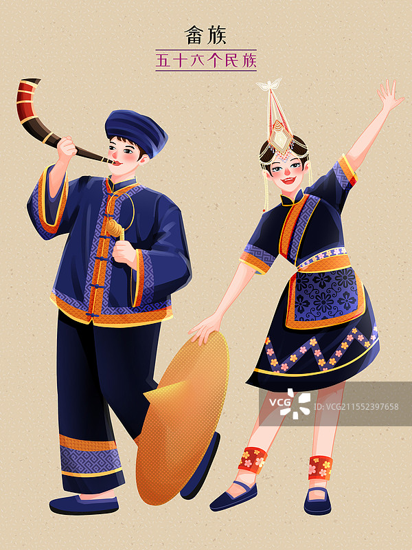 五十六个民族之畲族少年少女插画图片素材