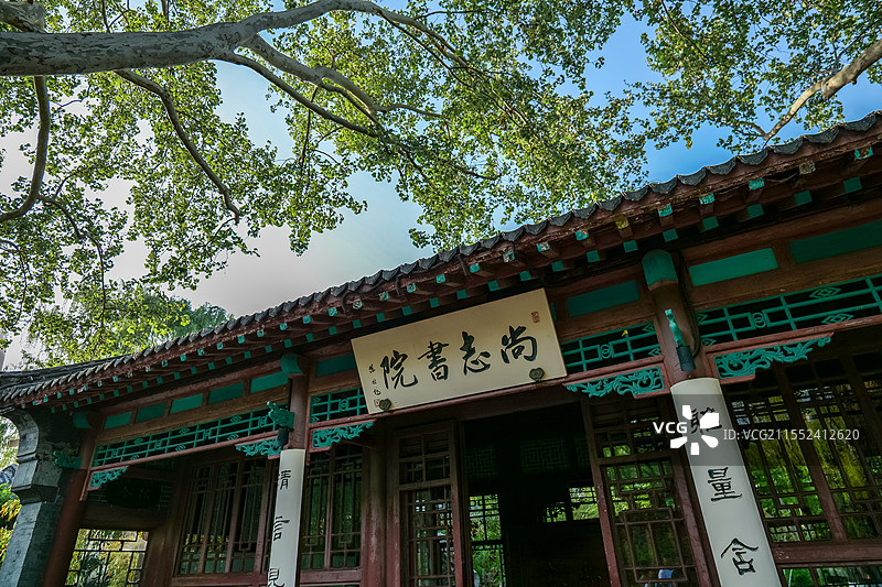 山东济南趵突泉公园尚志书院图片素材