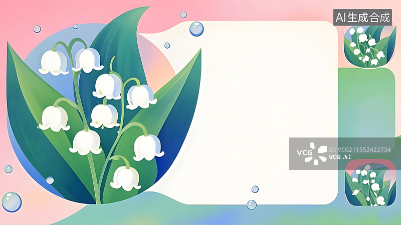 【AI数字艺术】水彩蓝铃花清新背景图片素材