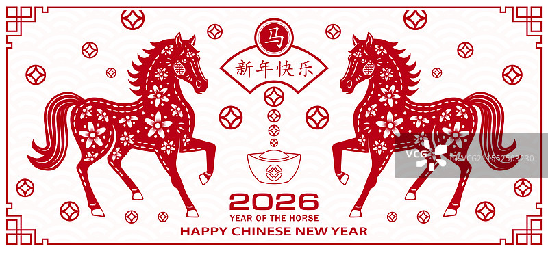 2026年快乐的中国新年，马生肖图片素材