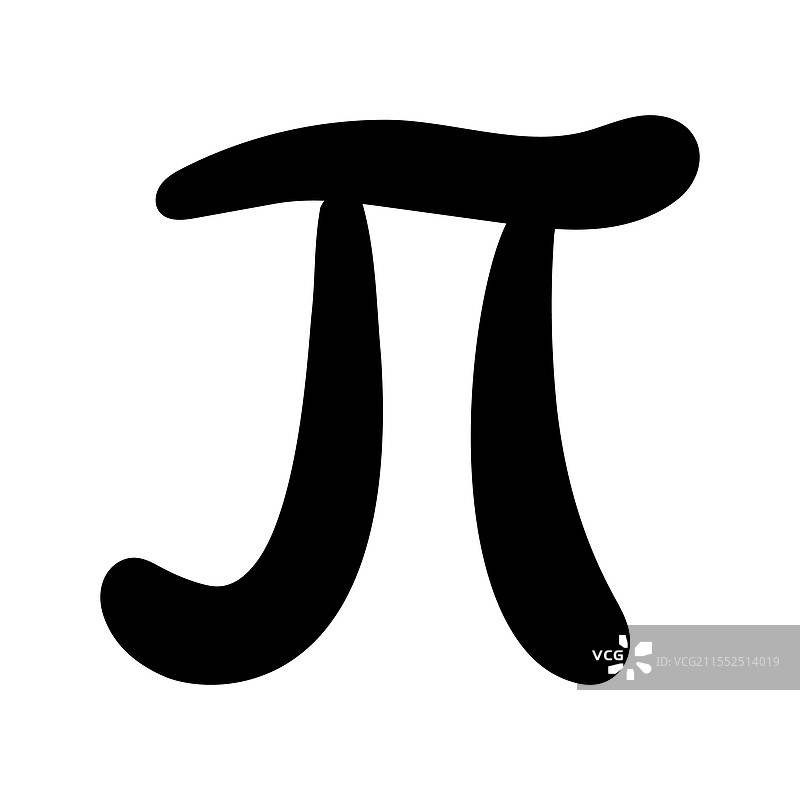手写符号π 数字π 数学图片素材