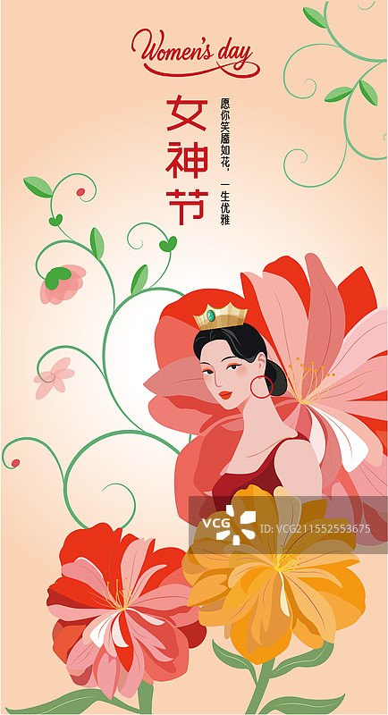 女神节竖版海报图片素材