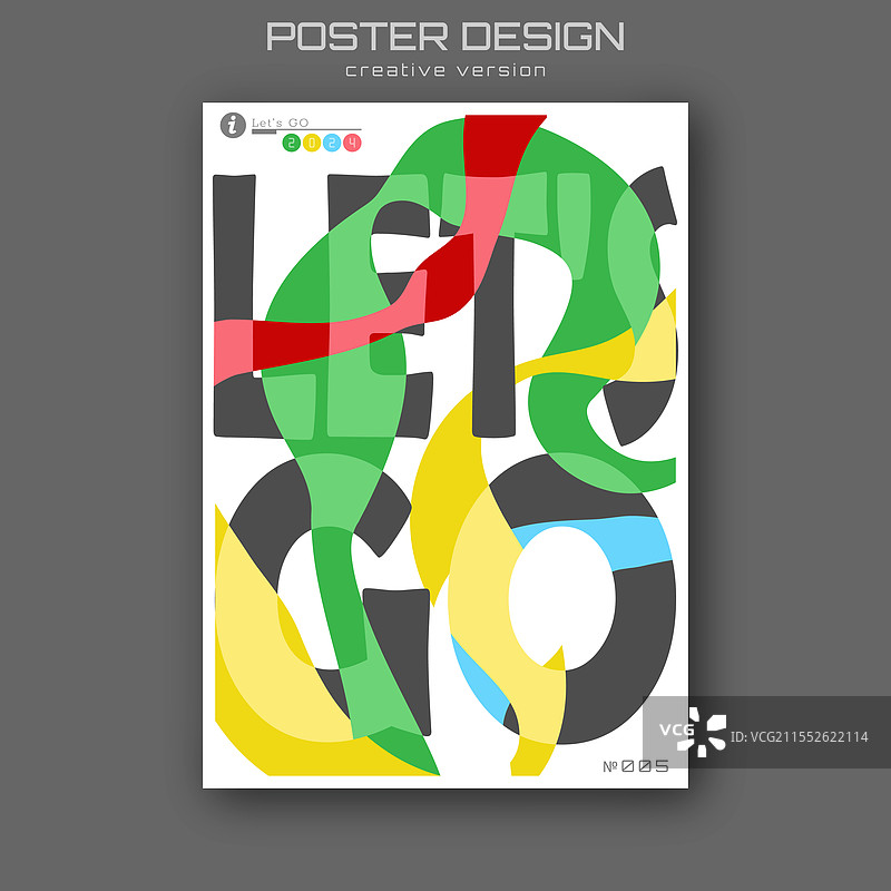 让我们共同激励的风格化铭文图片素材