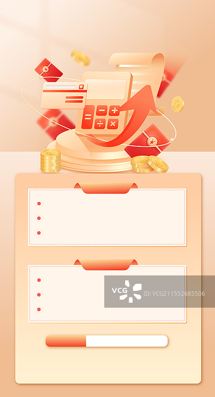 信用卡营销金融银行业务矢量插画图片素材