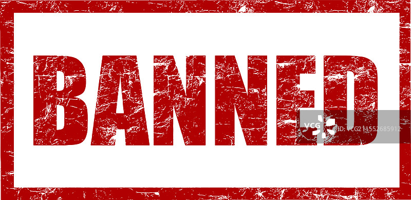 红色禁止印章图片素材