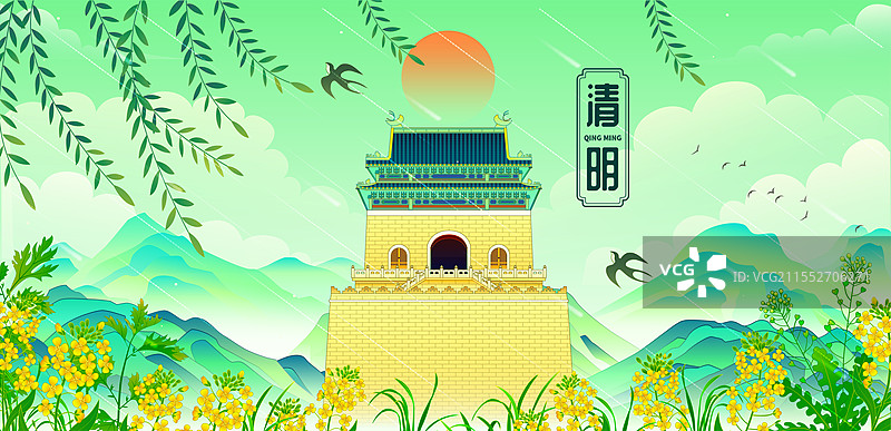 北京钟楼春天户外自然矢量插画图片素材