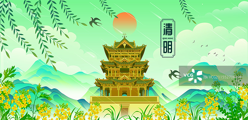 山西秋风楼春天户外自然矢量插画图片素材