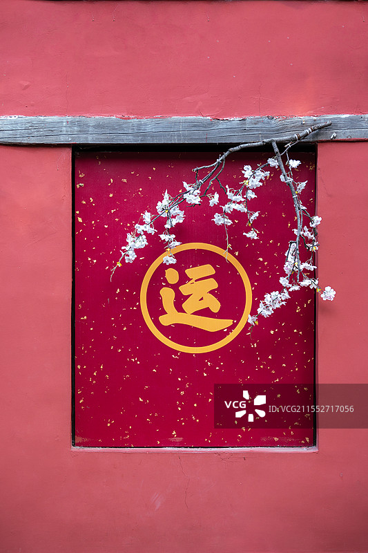 潭柘寺好运图片素材