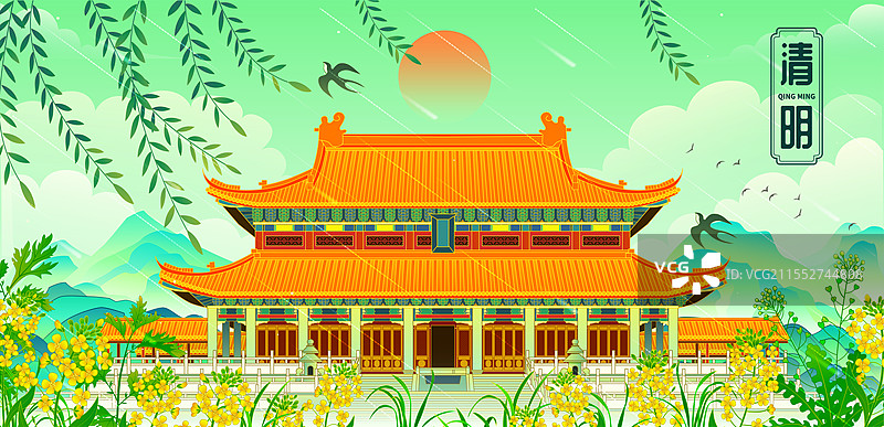 湖南株洲炎帝陵春雨清明国潮矢量插画图片素材