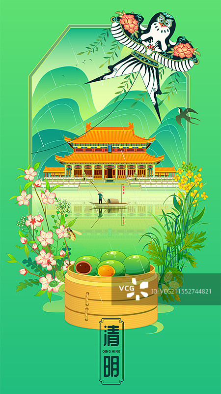 湖南株洲炎帝陵春雨清明国潮矢量插画图片素材