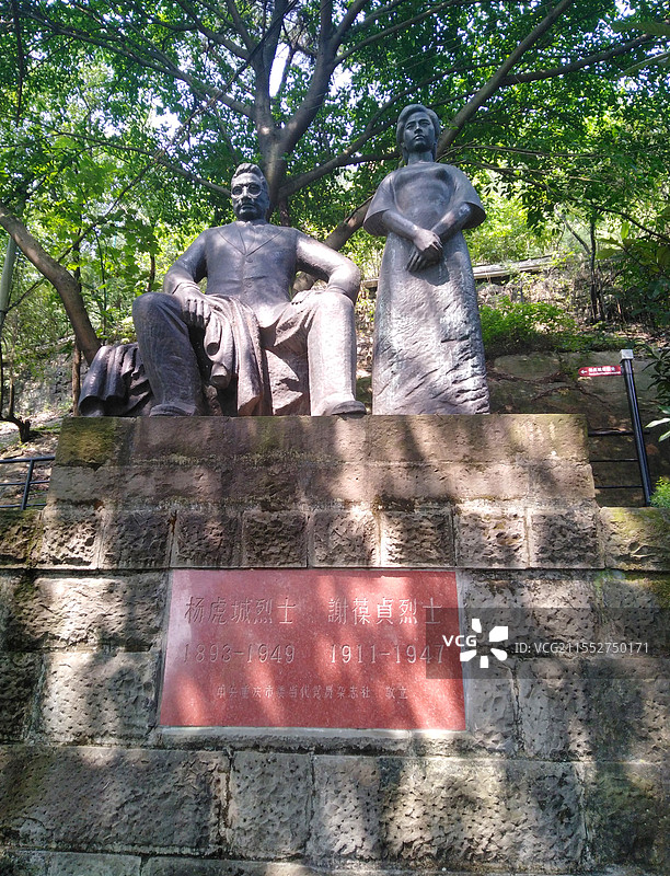 重庆白公馆图片素材