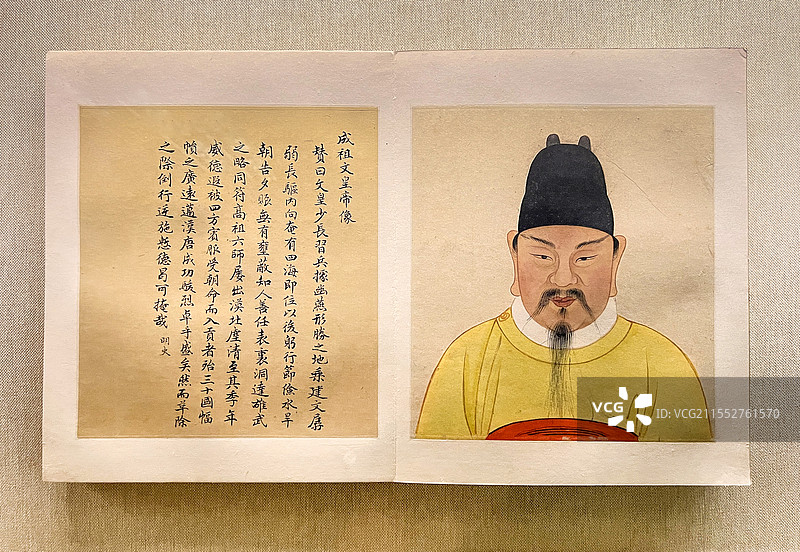 中国国家博物馆馆藏明朝无款《明成祖朱棣像》（绢本设色）图片素材
