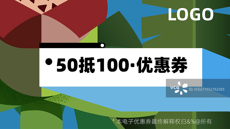 热带花卉背景电子优惠券设计模板图片素材