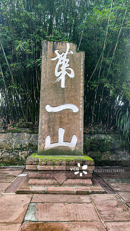 四川 · 峨眉山 万年寺图片素材