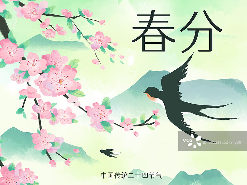 春分插画海报桃花燕子青山图片素材