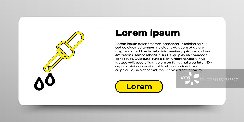 线性移液器图标，背景为白色图片素材