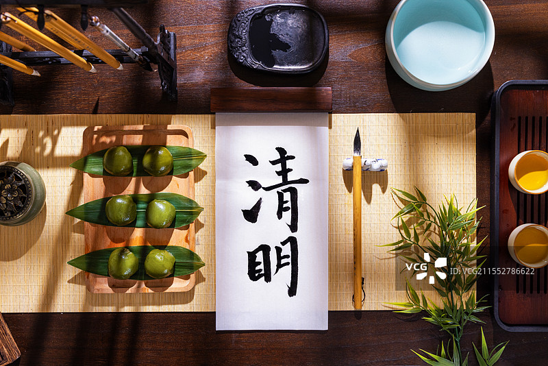 清明 青团 书法字图片素材